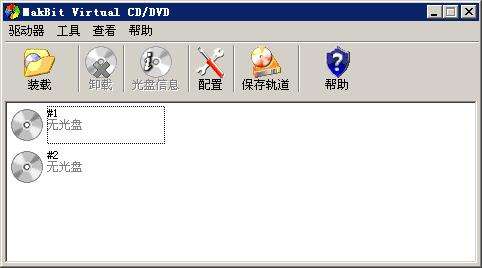 MakBitVirtualCD/DVD