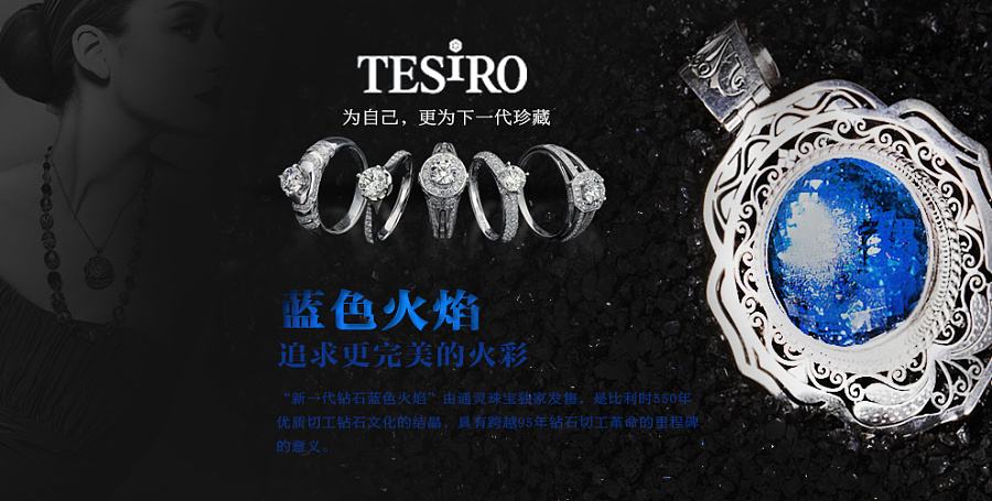 通灵网鉴