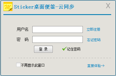 wTicker
