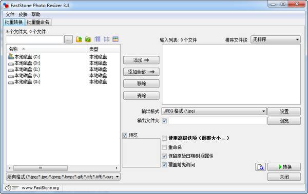 iRedSoftImageResizer