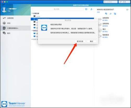 PNGViewer