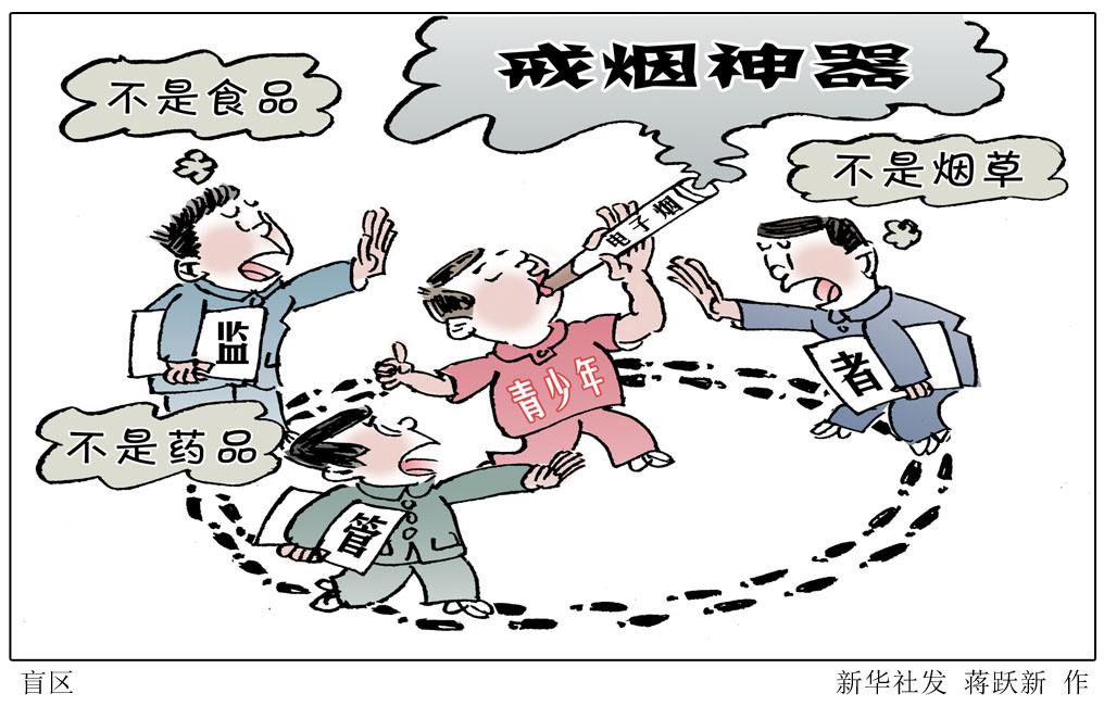 电子漫画阅览工具