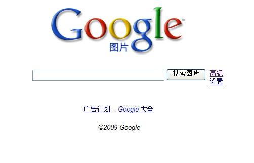 GoogleImage