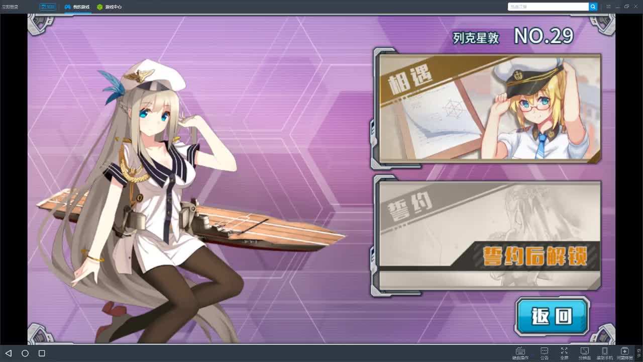 弹出广告克星