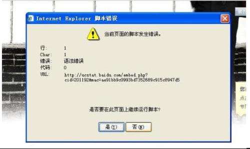 棒棒糖浏览器(过滤自动弹出窗口)