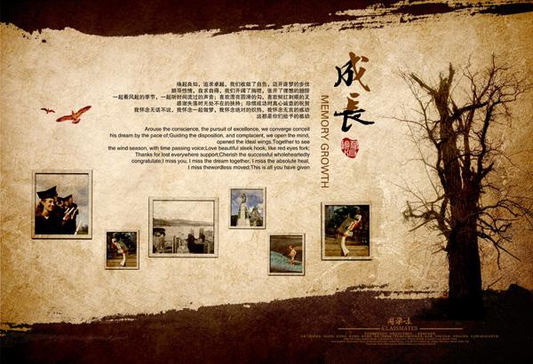 风铃同学录全国版