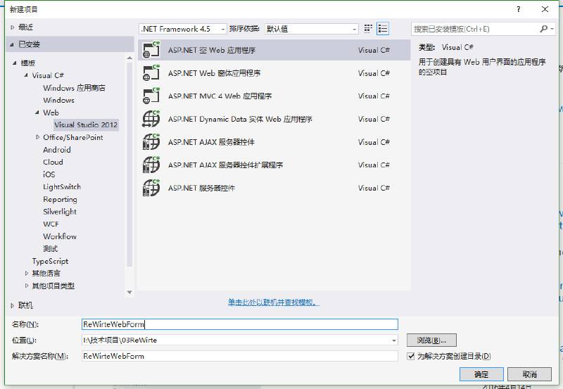 ISAPI_Rewrite