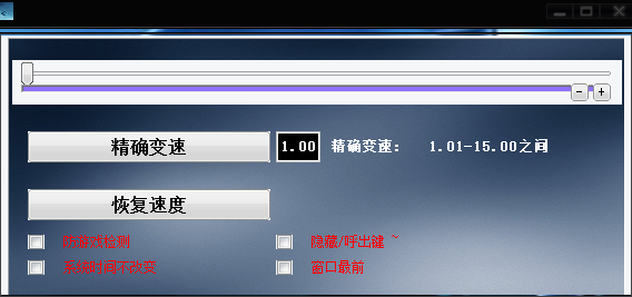 平行者系统变速器