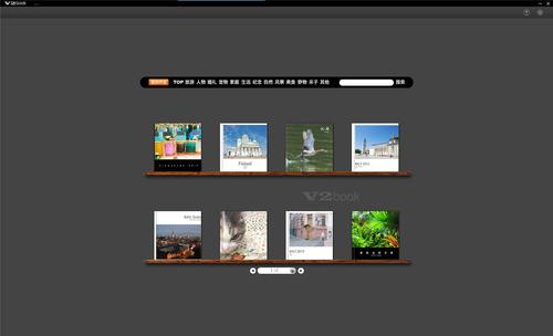 v2book精品照片书