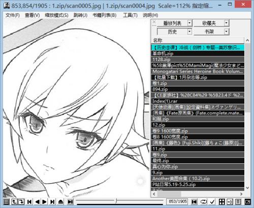 YAC漫画阅读器(YACReader)