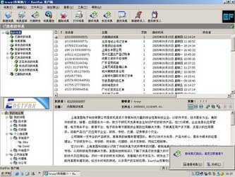 eastfax传真软件 