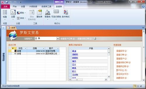 Oracle Data Access Components