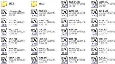 cad字体smfsshx