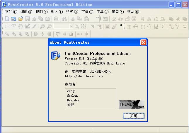 EasyCDCreator