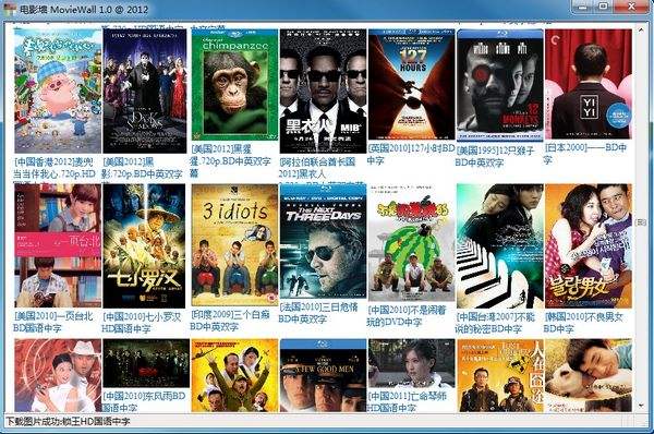 电影墙MovieWall