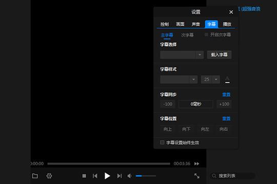 非常影音