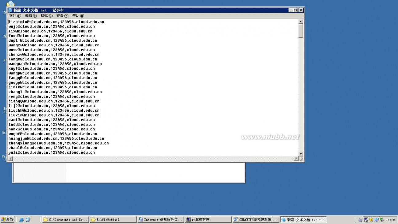 UserGateMailServer