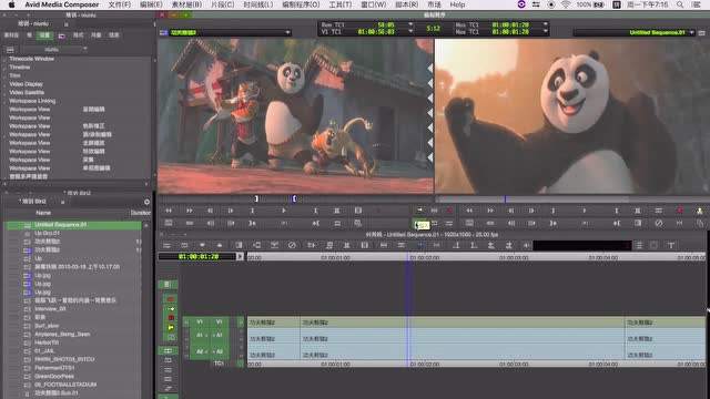 AvidMediaComposer