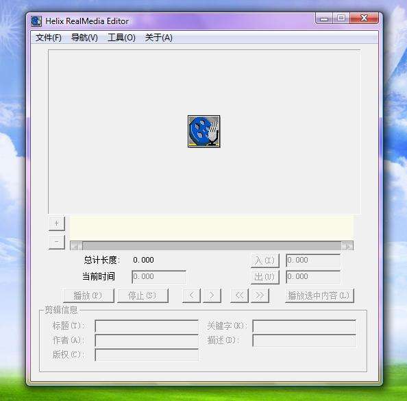RealMediaEditor