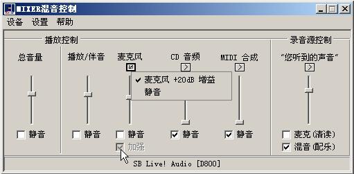 方塘音控软件