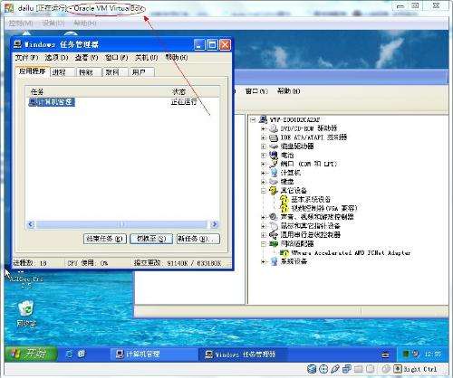 3DVirtualBox