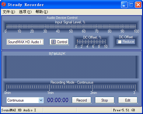 FlyRecorder