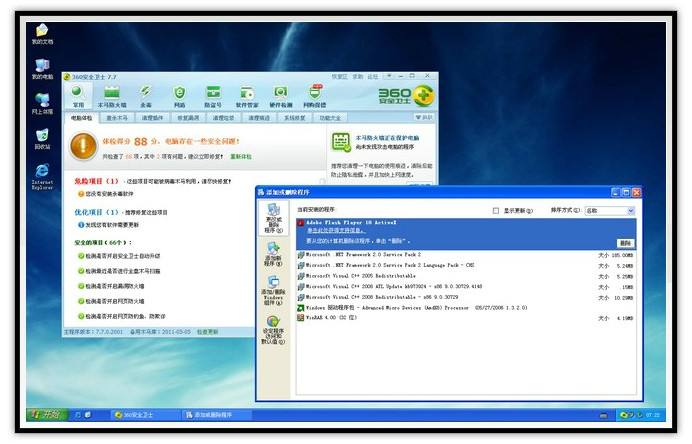 阳光工作室屏幕录制免费版