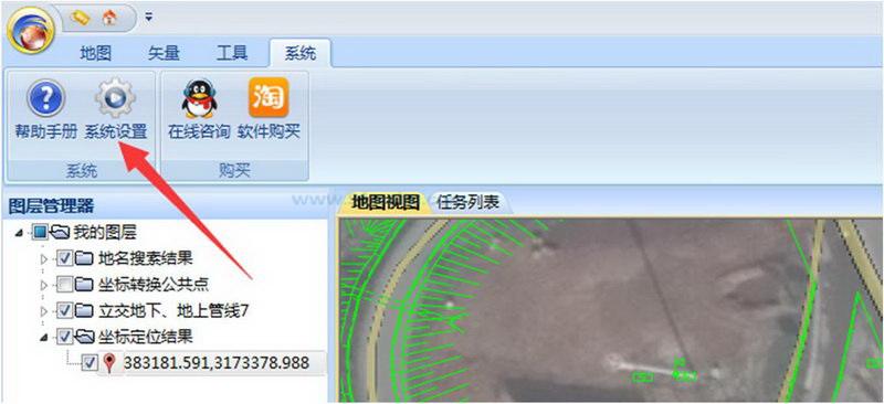 91卫图助手
