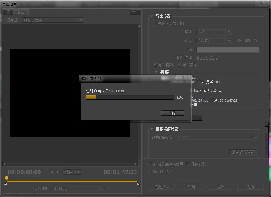 WeenyFreeVideoRecorder