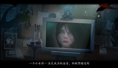 迷画之塔2:暗夜飞行