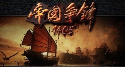 中世纪2全面战争:帝国争锋MOD