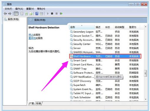 光驱维护助手