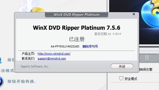 QQripper