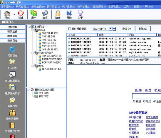 AdvikAOLBackup(AOL邮件备份工具)