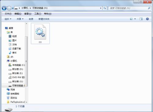 AutorunCDAssistant