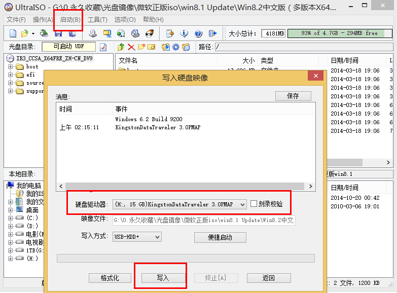 光盘文件X档案