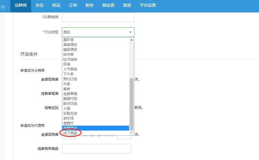 vc++2015运行库32位