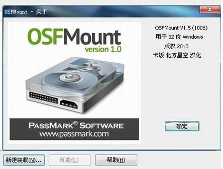 一凡光驱控制器
