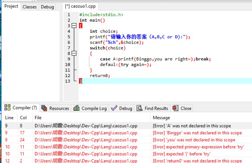 DMTorrent2Part