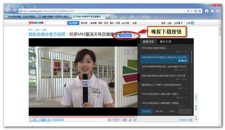 在线视频下载者(OnlineVideoDownloader)