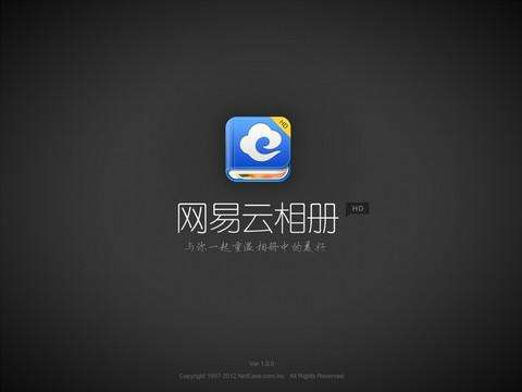 九丁163网易相册下载工具163AlbumDown