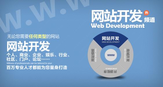 建站大师超级网站整站下载器