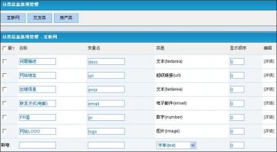 Discuz免积分下载器