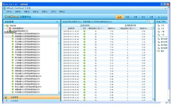 567网盘高速下载工具