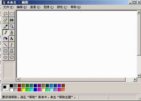 HeiDoc.Net(windows镜像下载工具)