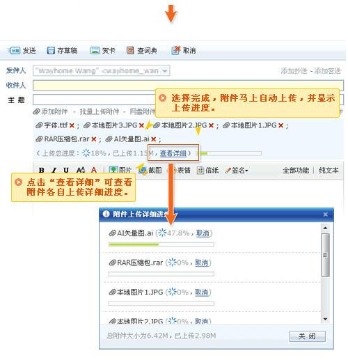 批量下载邮箱附件(MailAttachmentDownloader)