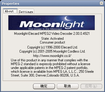 Elecard MPEG-2 PlugIn(WMP) 
