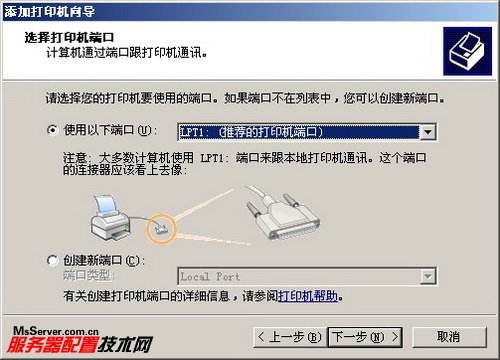 佳博 GP-U80160I