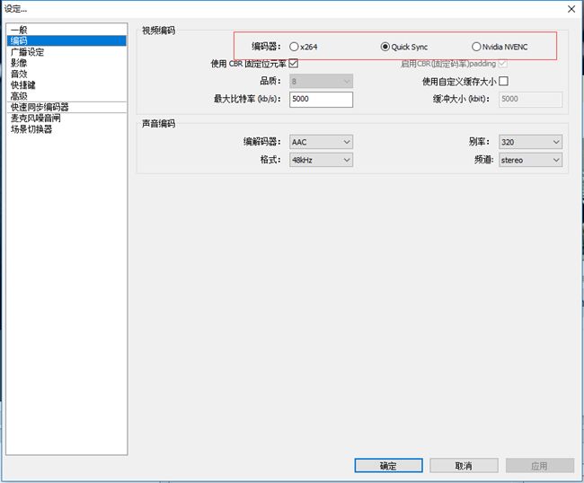 简单x264编码器(Simplex264Launcher)