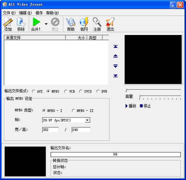 GihosoftFreeVideoJoiner